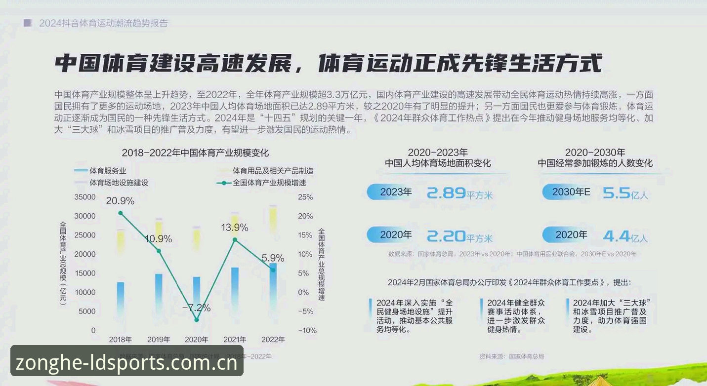 ldsports体育赛事怎么下载 2026新版LDSports体育赛事下载最新动态:用户需求与技术升级的深度解读