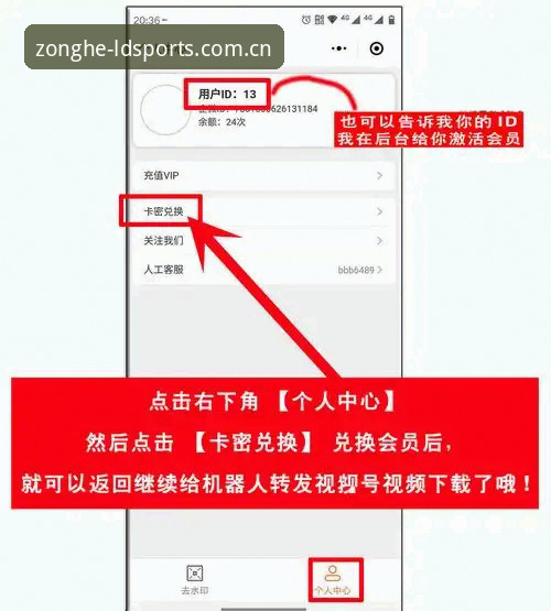 ldsports2026新版下载不了怎么办？资深用户实用解决技巧全攻略