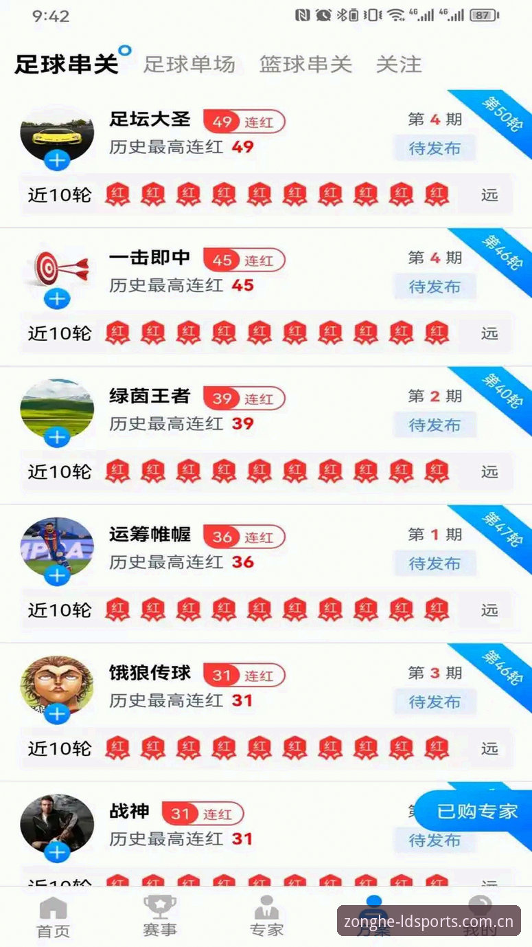 ldsports新版界面 LDSports体育2026新版界面完整指南:从注册到数据分析的全流程攻略