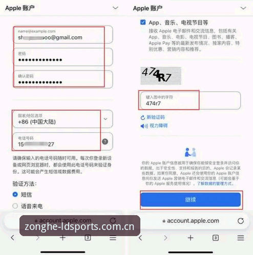 揭秘ldsports综合体育平台入口下载失败背后的真相，老用户教你一招搞定