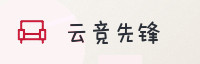 合作伙伴