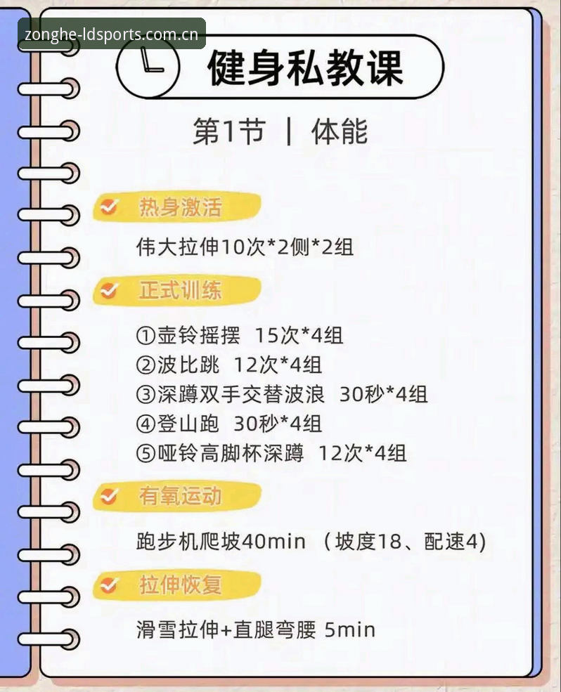 ldsports安卓版使用指南 ldsports安卓版使用指南:2026新版综合体育平台最新动态与实操解析