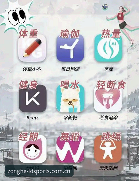 ldsports体育app功能详解最新动态：2026新版全面解析多维度功能升级