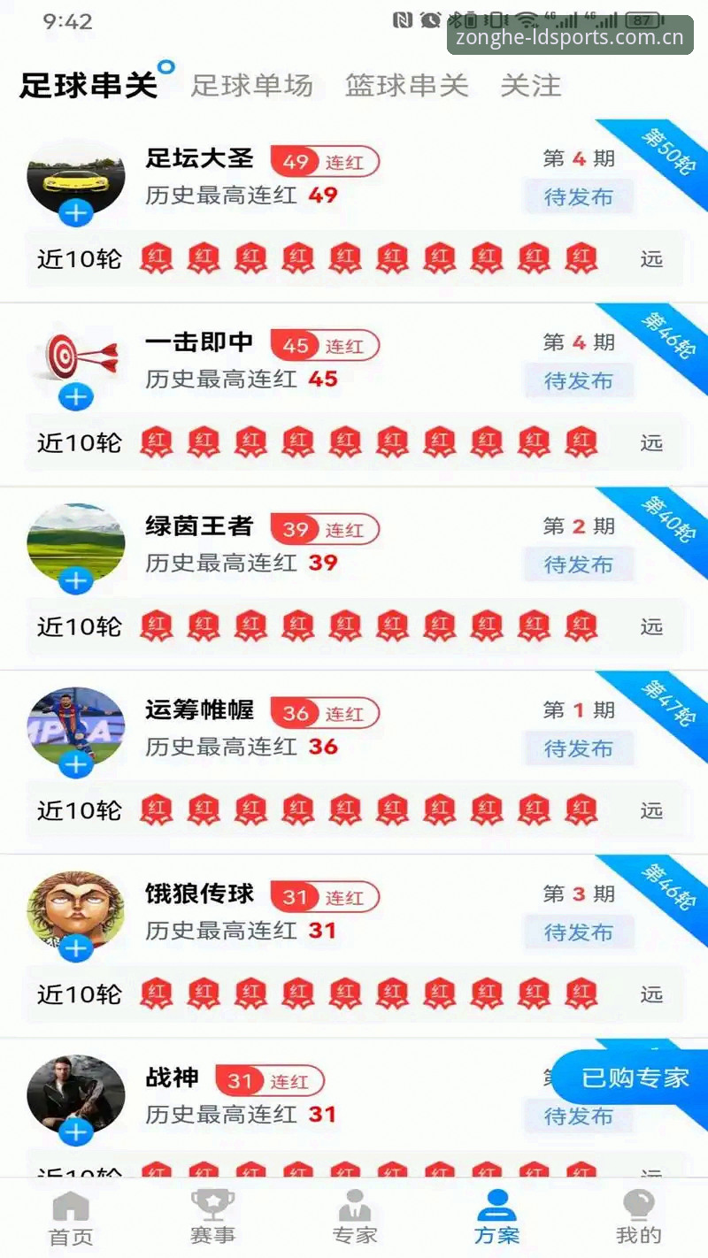 深度解析LDSports综合体育平台登录功能：2026新版背后的体验升级逻辑